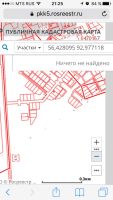Лот: 9396057. Фото: 6. Земельный участок (ИЖС) 12 сот...