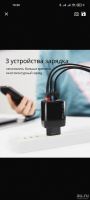 Лот: 17506884. Фото: 4. Адаптер питания PZOZ Quick Charge... Красноярск