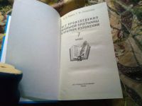 Лот: 19835794. Фото: 2. Все произведения школьной программы... Учебники и методическая литература