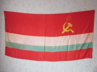 Лот: 21973983. Фото: 7. Флаги союзных республик (СССР...