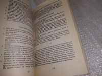 Лот: 12718343. Фото: 17. Православное богослужение. Таинство...