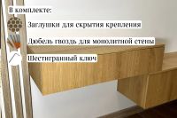 Лот: 24899593. Фото: 10. Консоль Hoff Base Nature