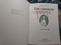 Лот: 25793153. Фото: 2. Ольга Буянова Мария Грачева Книга... Детям и родителям