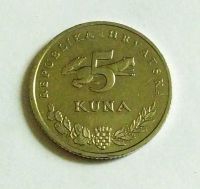 Лот: 20327548. Фото: 2. Хорватия 5 кун 2001. Монеты