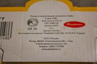 Лот: 18495865. Фото: 4. Стаканы "Паб" 2 шт. Красноярск