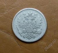 Лот: 2523956. Фото: 2. Русская финляндия 50 пенни 1874... Монеты