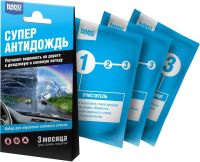 Лот: 4805072. Фото: 2. Nanoprotech Супер Антидождь гидрофобное... Автохимия, масла, тюнинг