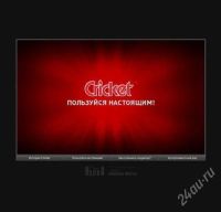 Лот: 1466464. Фото: 2. Крикет Зажигалки. Красноярск