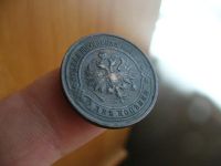 Лот: 19976516. Фото: 2. 2 копейки 1914г. Монеты