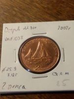 Лот: 11319959. Фото: 2. 744 Остров Мэн 2 пенса 2002 год... Монеты
