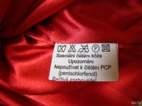 Лот: 3457867. Фото: 5. Куртка кожаная женская