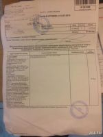 Лот: 8643131. Фото: 9. ноутбук Lenovo IdeaPad 100-15IBY...