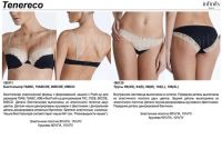 Лот: 8079300. Фото: 3. Комплект бюст 85С и трусики 48р... Одежда, обувь, галантерея