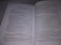 Лот: 20859095. Фото: 6. (21023) Болтански Люк, Кьяпелло...