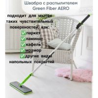 Лот: 19511528. Фото: 4. Помощница для дома с распылителем. Красноярск