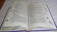 Лот: 9741326. Фото: 3. Секрет драгоценного мусора. Невероятное... Литература, книги
