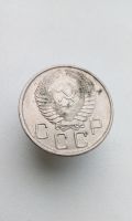 Лот: 16816556. Фото: 2. 20 копеек 1955 г монета СССР 10... Монеты