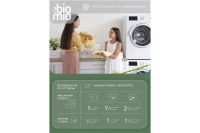 Лот: 23925050. Фото: 10. Стиральный порошок BioMio BIO-UNIVERSAL...