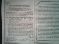 Лот: 6311261. Фото: 4. Секс: 1000 ответов на 1000 вопросов. Красноярск