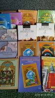 Лот: 16046178. Фото: 2. Книги для ученика. Детям и родителям