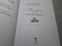 Лот: 24926873. Фото: 2. Oz. (2092319) Кулинарная книга... Литература, книги