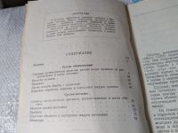 Лот: 17449303. Фото: 3. Павлова Е.А. Суслик. Серия: `Библиотека... Литература, книги