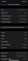 Лот: 16996282. Фото: 4. iPhone xs max 256