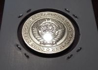 Лот: 19464104. Фото: 4. 1 рубль 1965 года. Годовой. Из... Красноярск