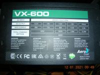 Лот: 17081912. Фото: 2. Неисправный блок питания VX-600. Комплектующие