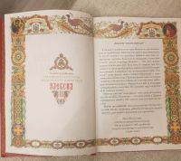 Лот: 17130062. Фото: 2. Книги "Наши имена" 2 книги. Литература, книги