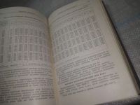 Лот: 25550714. Фото: 12. ВбР/оз(4092372)Миронов К. А...