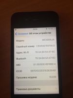 Лот: 6406125. Фото: 6. Iphone 4s 8 GB Идеальное состояние...