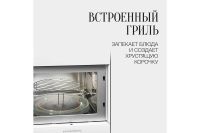 Лот: 23660752. Фото: 6. Микроволновая печь KUPPERSBERG...