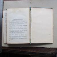 Лот: 20830147. Фото: 5. Книга Лев Толстой собрание сочинений...