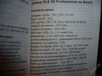 Лот: 2320466. Фото: 2. МР-3 плеер BOSCH - эксклюзив для... Аудиотехника