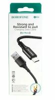 Лот: 19317070. Фото: 2. Data кабель Micro-USB, шнур для... Аксессуары