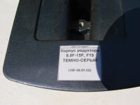 Лот: 5738191. Фото: 3. Корпус редуктора лодочного мотора... Авто, мото, водный транспорт