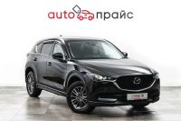 Лот: 22376187. Фото: 2. Mazda CX-5 2018. Авто, мото, водный транспорт