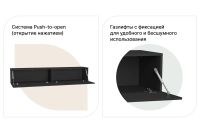 Лот: 23967792. Фото: 2. Шкаф навесной Hoff Point. Мебель для гостиной