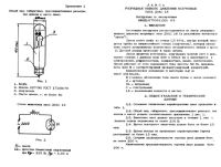 Лот: 19923158. Фото: 7. ДНАС-18 советская натриевая дуговая...