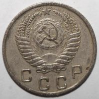 Лот: 12128526. Фото: 2. 10 копеек 1950 год. Монеты