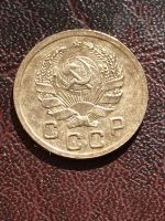 Лот: 18548324. Фото: 3. 1 копейка 1936 г. Погодовка СССР... Коллекционирование, моделизм