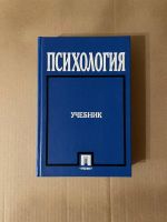 Лот: 21972597. Фото: 4. Книги 12 шт. Цена за все