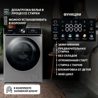 Лот: 25325690. Фото: 4. Стиральная машина Бирюса WM-SC1214... Красноярск