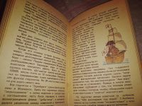 Лот: 11043046. Фото: 18. В мире металлов, Сергей Венецкий...