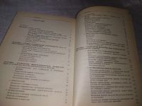 Лот: 18596023. Фото: 13. Эстетика, Юрий Борев, Что такое...