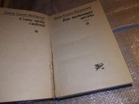 Лот: 18256403. Фото: 3. Модиньяни З.К. Как падающие звезды... Красноярск