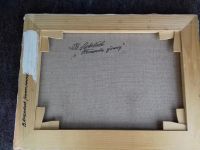 Лот: 16208223. Фото: 2. Картина художника В. Арбатова... Живопись, скульптура, фото