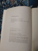 Лот: 25273866. Фото: 3. Александр Кулешов Заколдованный... Литература, книги
