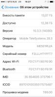 Лот: 10437019. Фото: 2. Apple iPhone 5C 16Gb. Смартфоны, связь, навигация